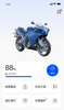 APP especially customized for motorcycle