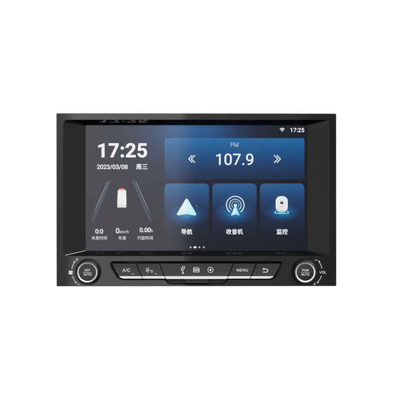 8" Multifunctional Vehicle Intelligent Display Terminal