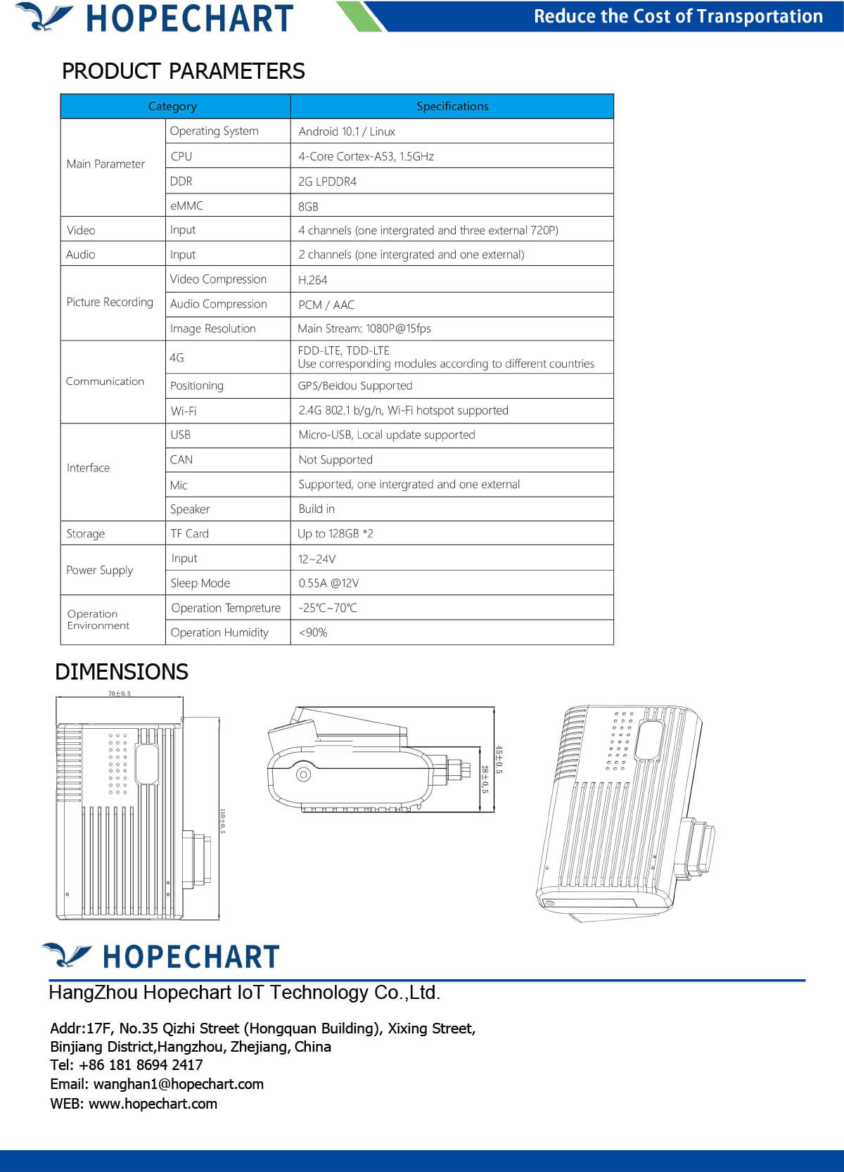 HQX201-EN-datasheet-v1-2